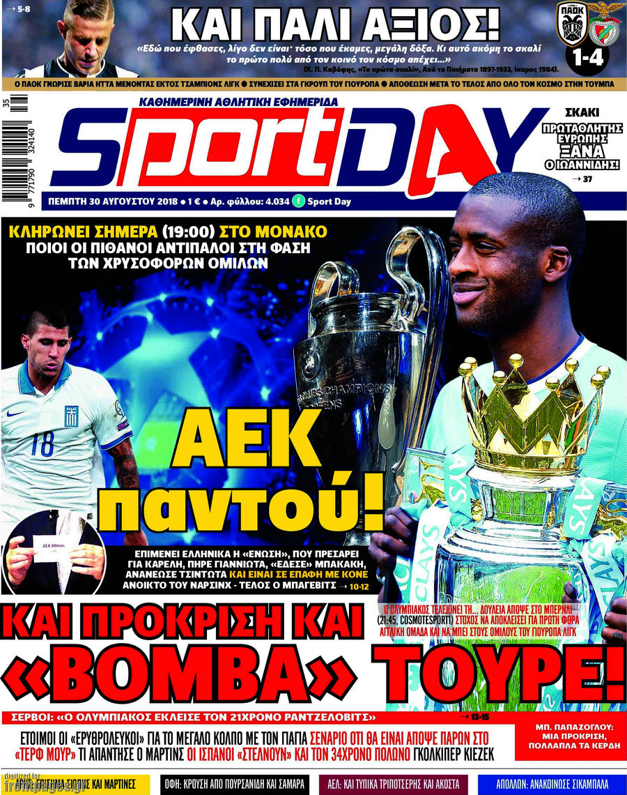 Sport Day