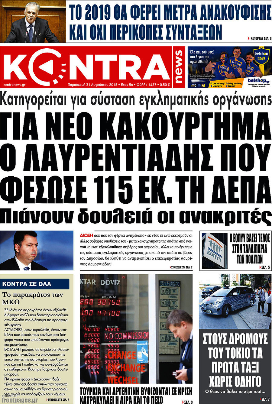 Kontra News