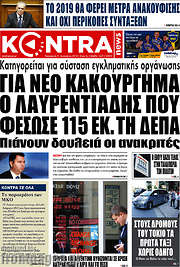 /Kontra News