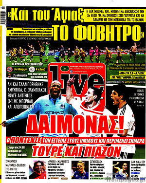 Πρωτοσέλιδο εφημερίδας Live Sport - protoselida