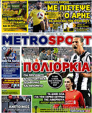 /MetroSport