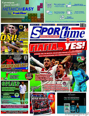 Πρωτοσέλιδο εφημερίδας SporTime - protoselida