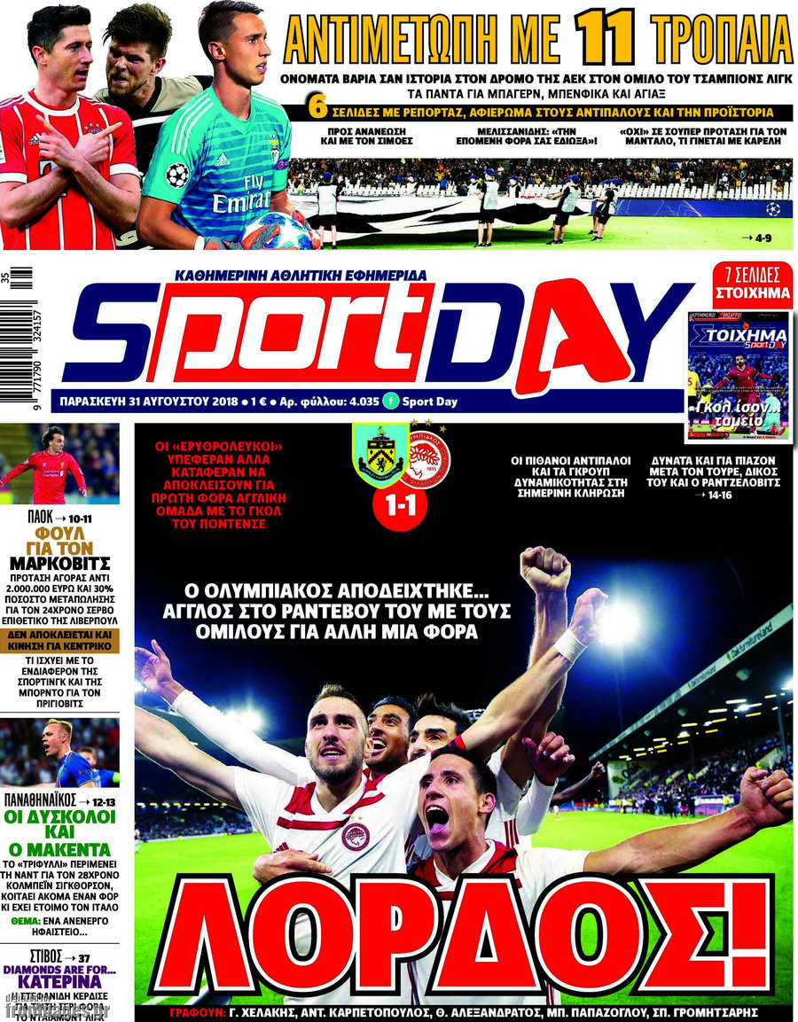 Sport Day