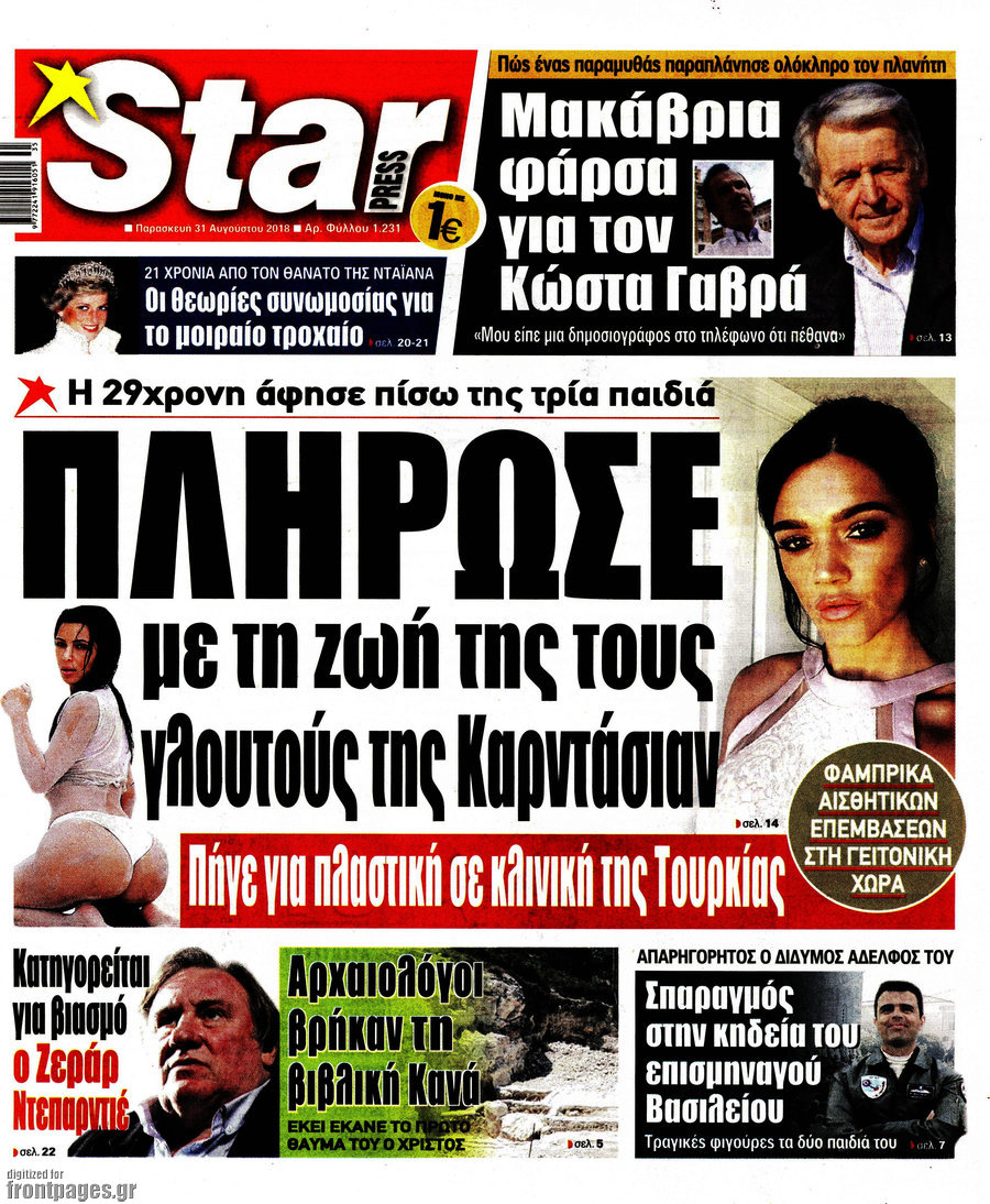 Star press