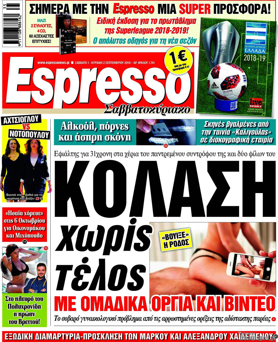 Espresso