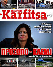 /Karfitsa