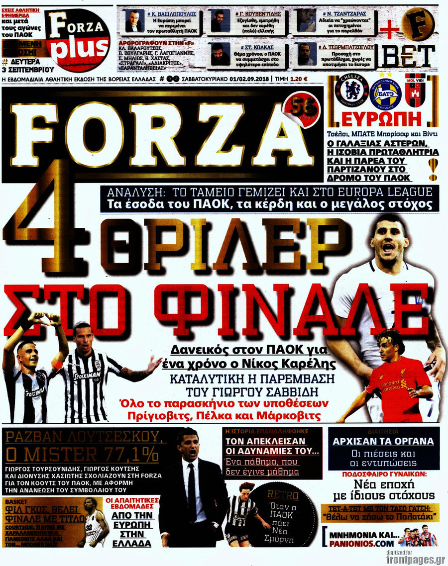Forza