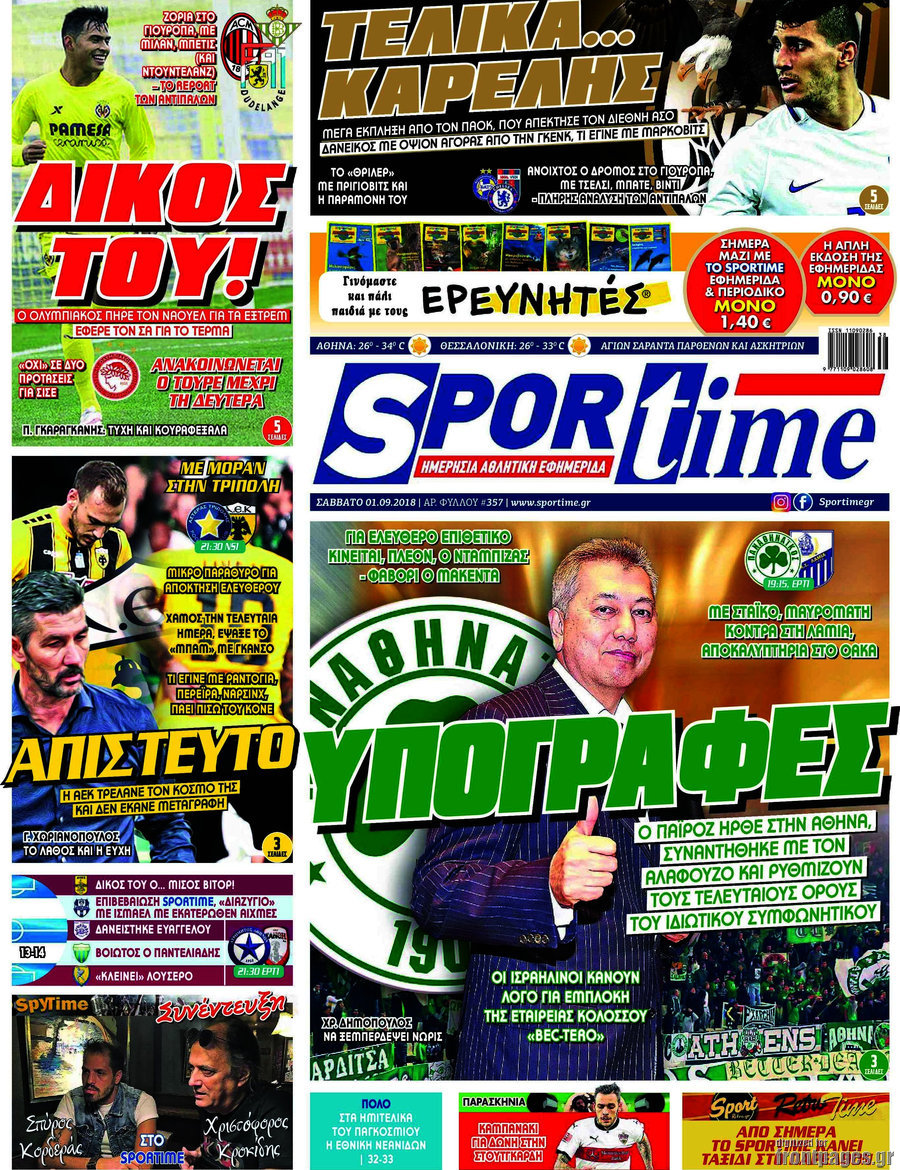 SporTime