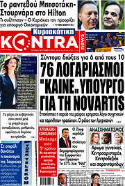 /Kontra News