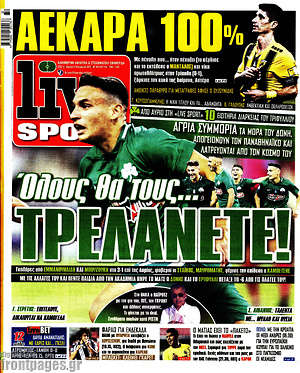 Πρωτοσέλιδο εφημερίδας Live Sport - protoselida