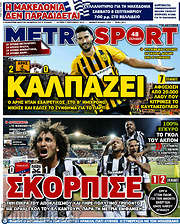 /MetroSport
