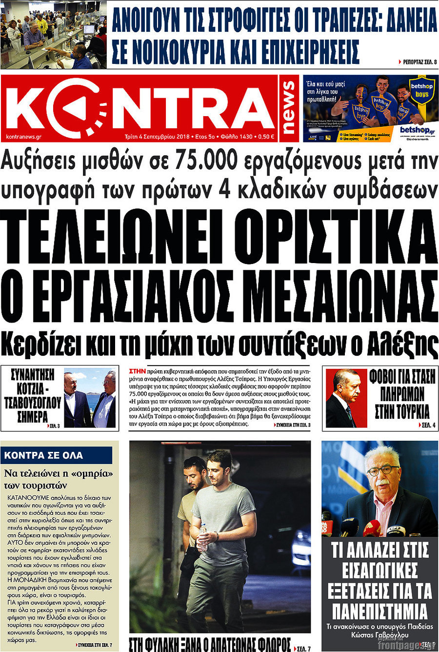 Kontra News