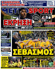 /MetroSport