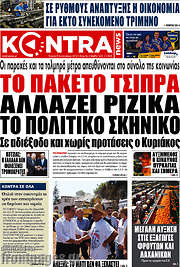 /Kontra News