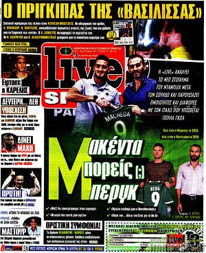 Πρωτοσέλιδο εφημερίδας Live Sport - protoselida