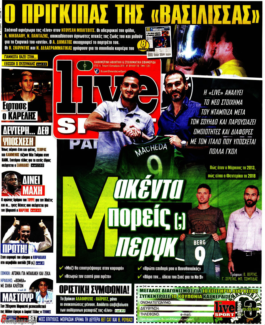 Live Sport