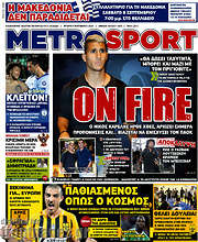 /MetroSport