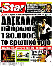 /Star press