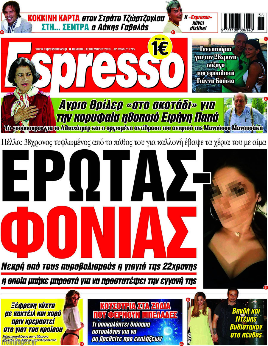 Espresso