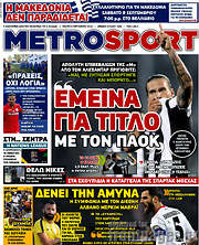 /MetroSport