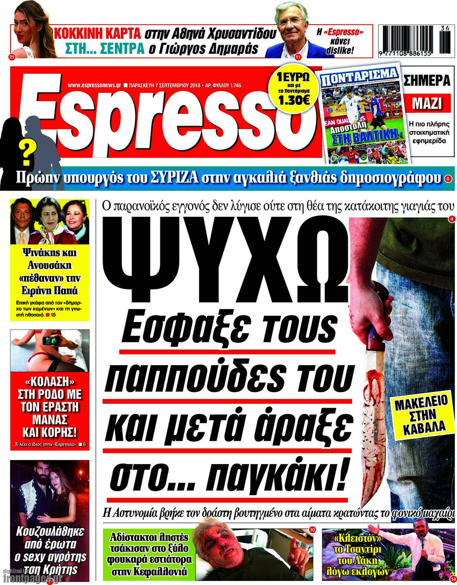 Espresso