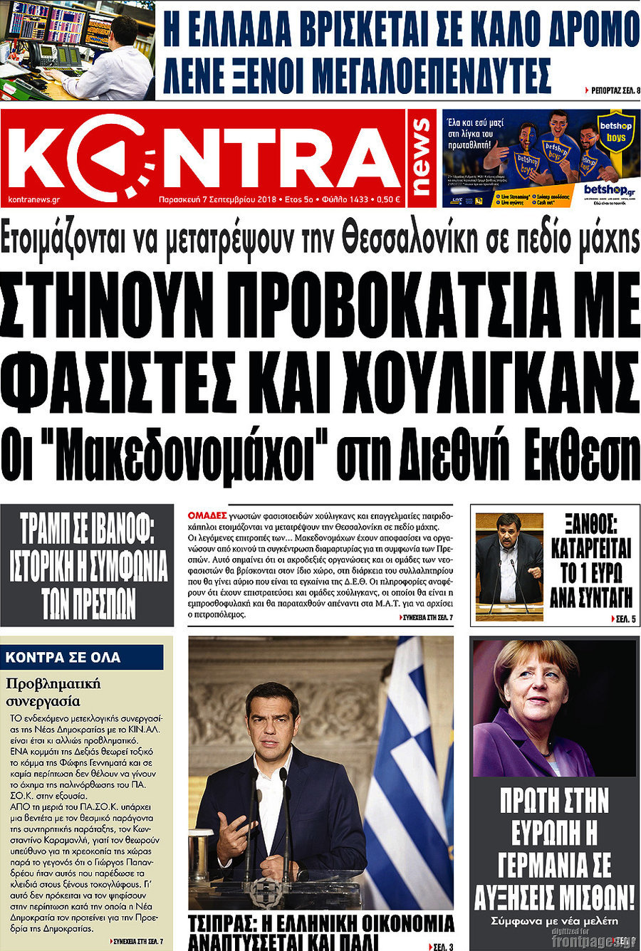 Kontra News