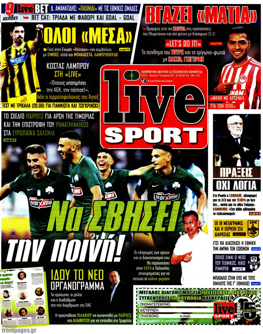 Live Sport