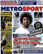 /MetroSport