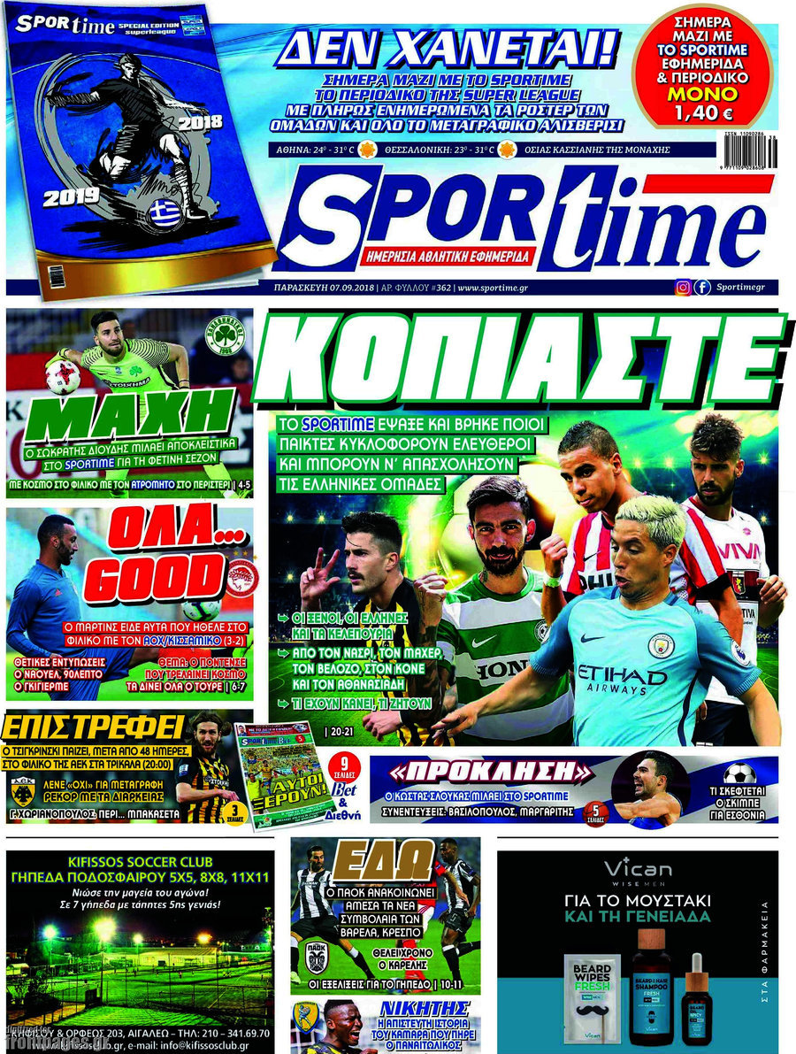 SporTime