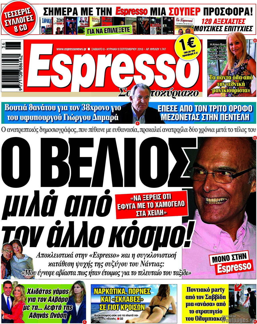 Espresso