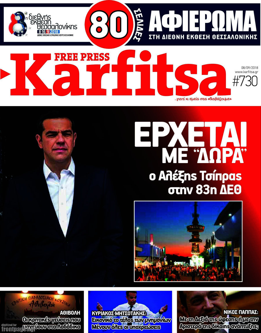 Karfitsa