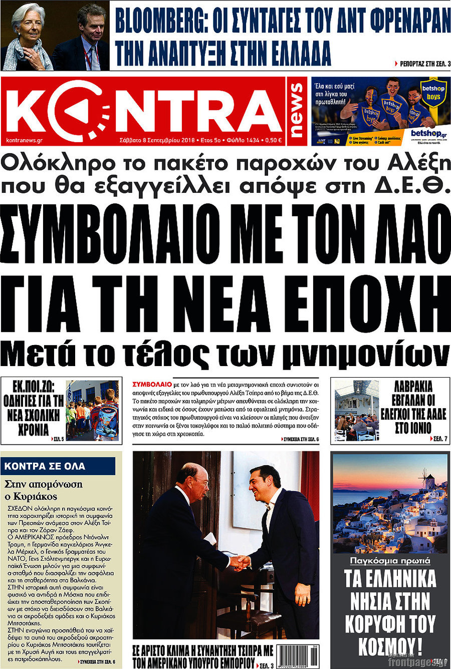Kontra News