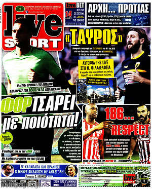 Πρωτοσέλιδο εφημερίδας Live Sport - protoselida