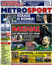 /MetroSport