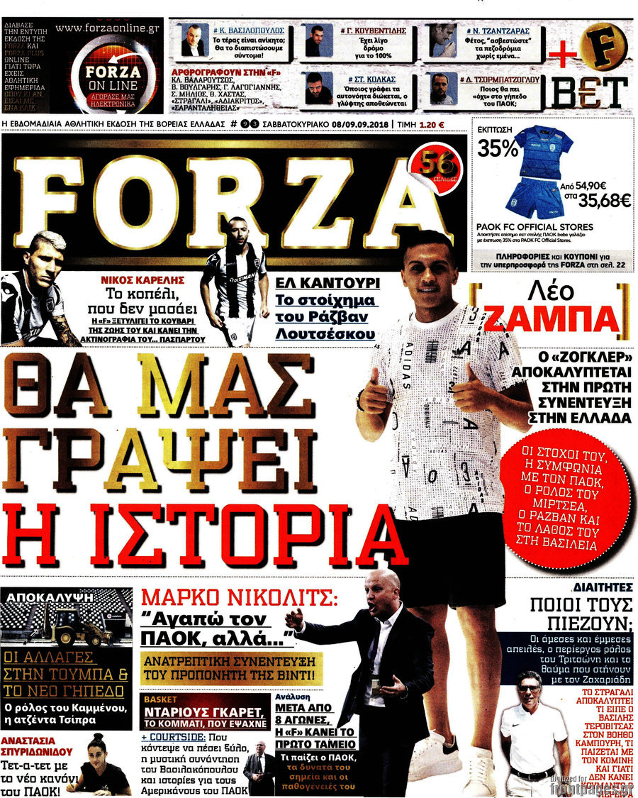 Forza