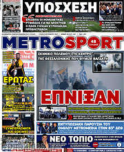 /MetroSport