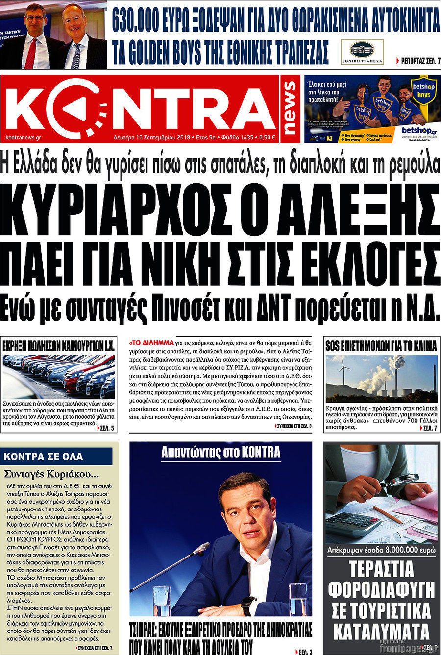 Kontra News