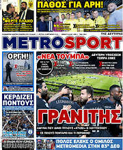 /MetroSport