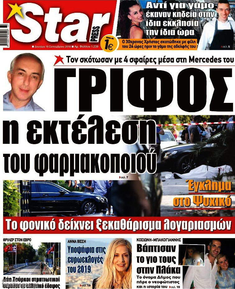 Star press