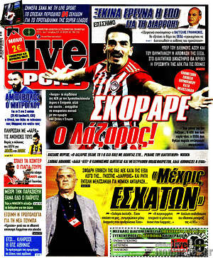 Πρωτοσέλιδο εφημερίδας Live Sport - protoselida