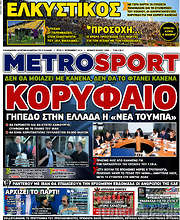 /MetroSport