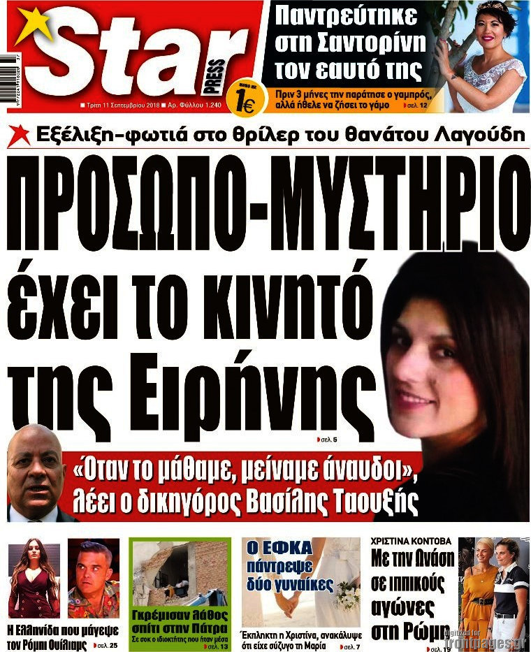 Star press
