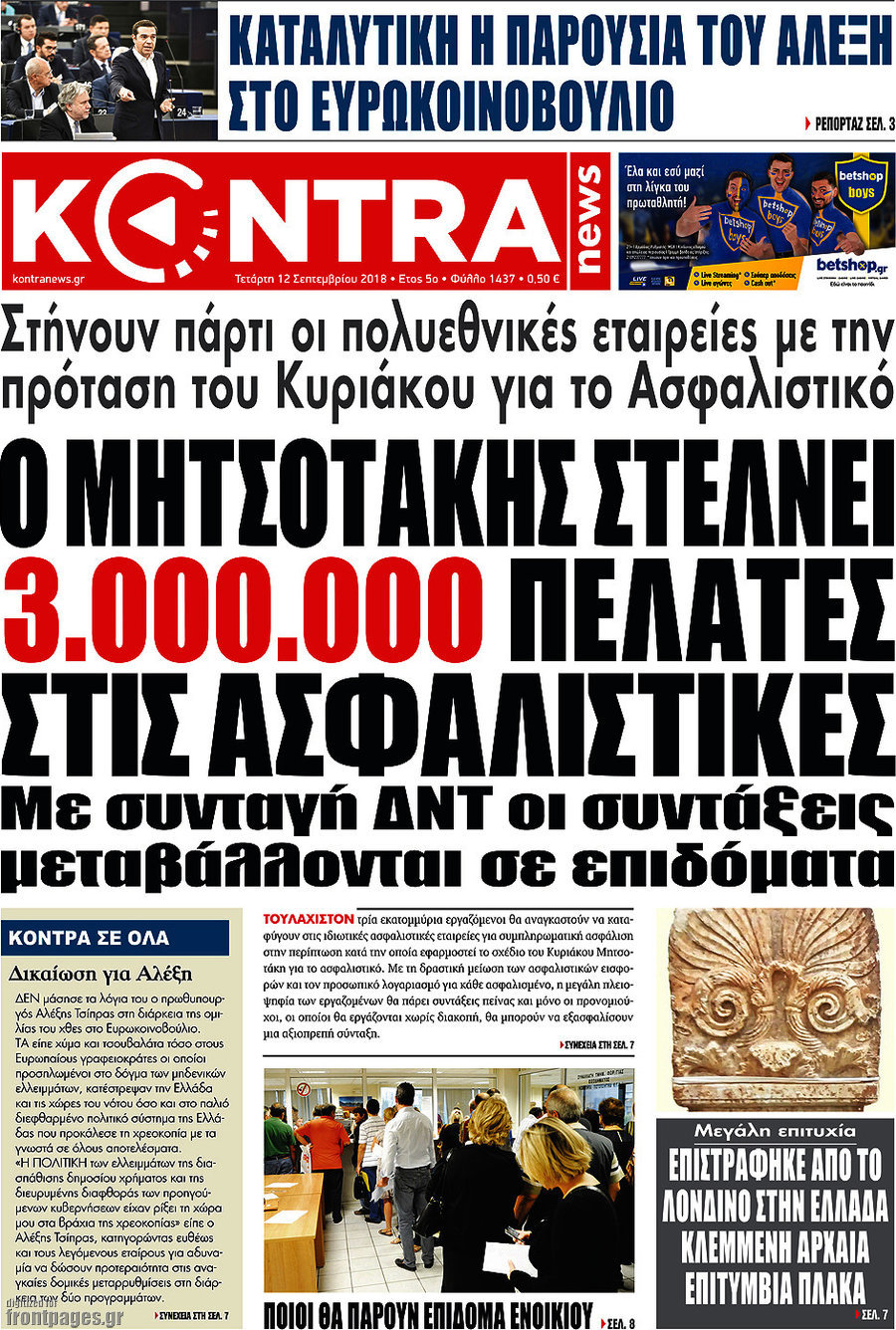 Kontra News