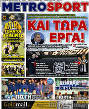 /MetroSport
