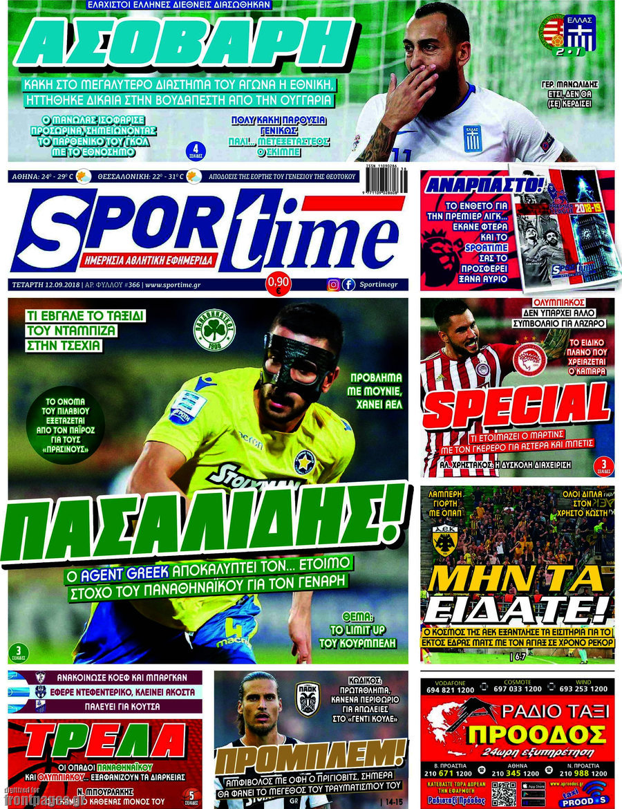 SporTime