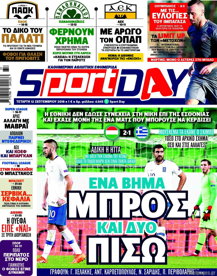 Sport Day
