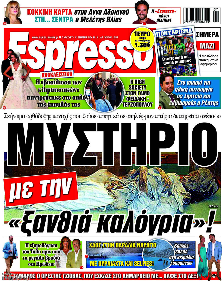 Espresso