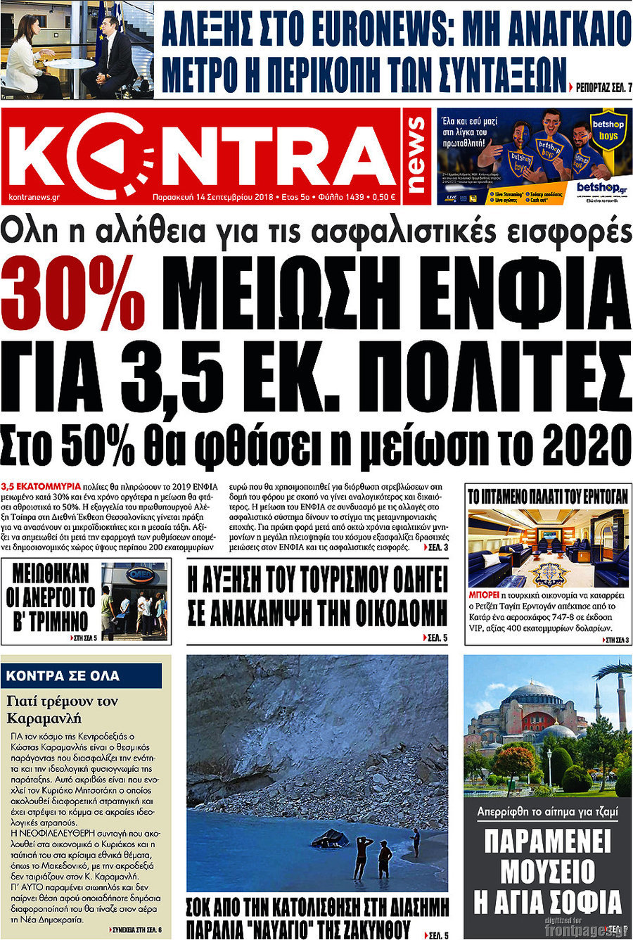 Kontra News