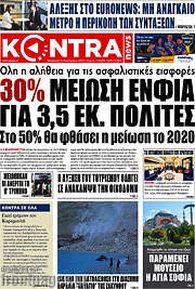 /Kontra News