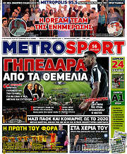 /MetroSport